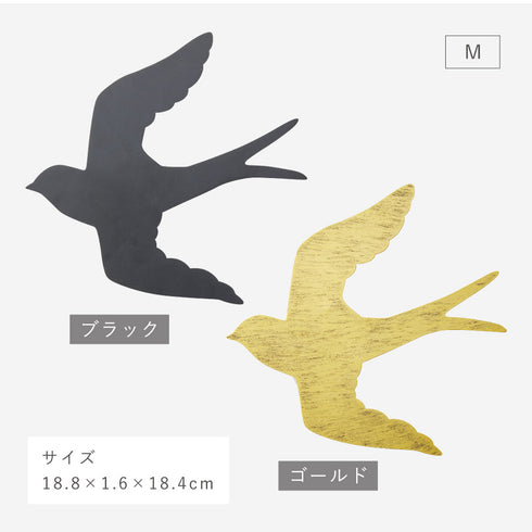 ウォールライト ツバメ.|s9