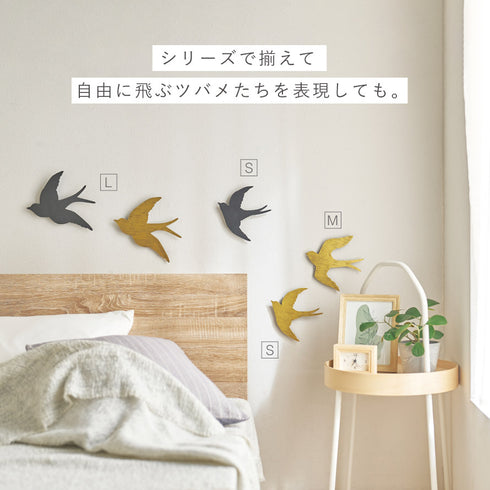 ウォールライト ツバメ.|s7