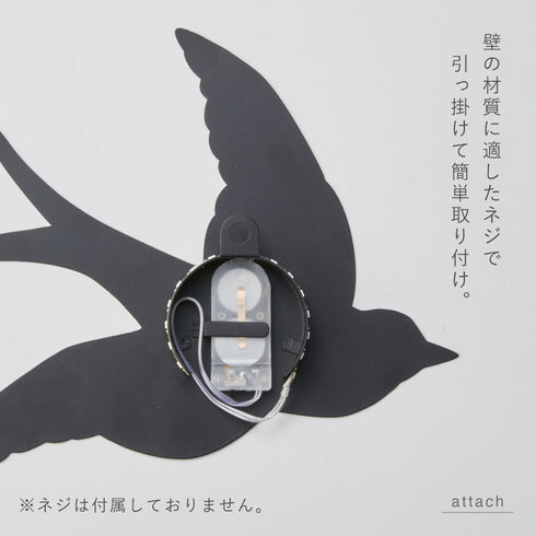 ウォールライト ツバメ.|s6