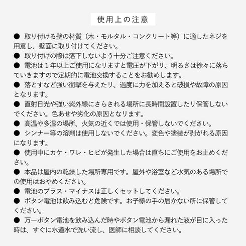 ウォールライト ツバメ.|s12