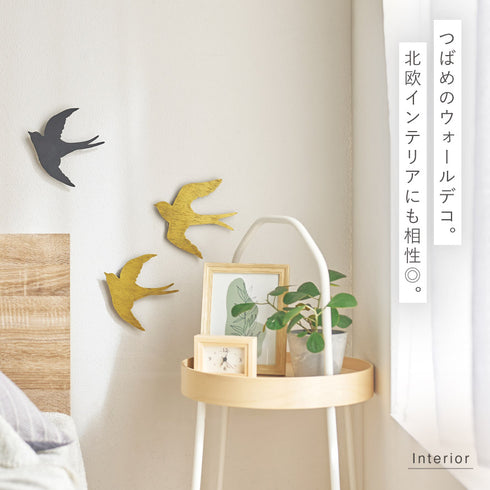 ウォールライト ツバメ.|s3