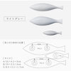 ウォールデコ さかな.|s8