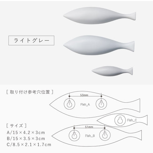 ウォールデコ さかな.|s8