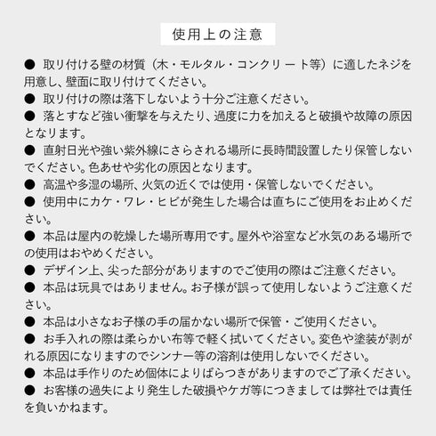 ウォールデコ さかな.|s11