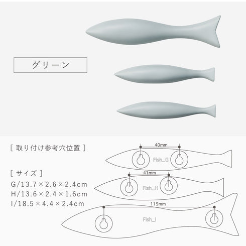ウォールデコ さかな.|s10