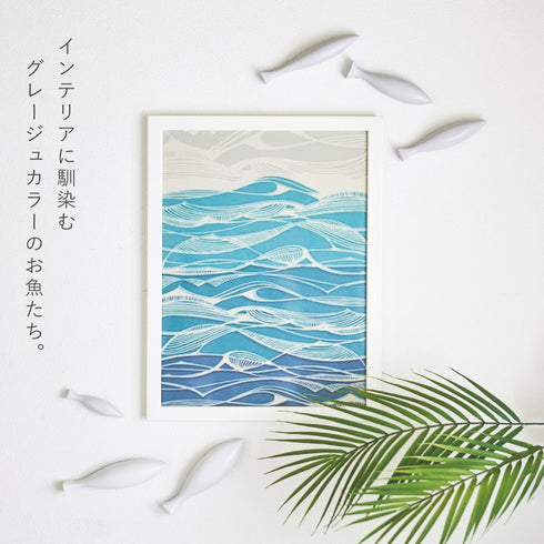 ウォールデコ さかな.|s4