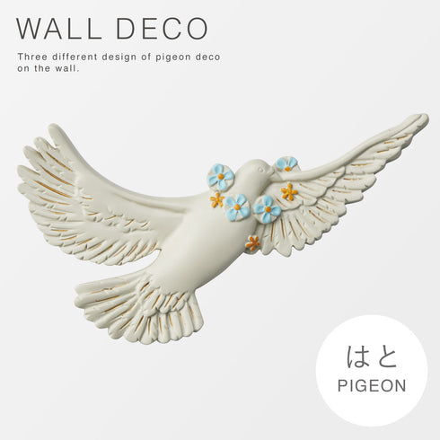 ウォールデコ ハト