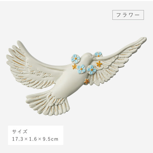 ウォールデコ ハト.|s9