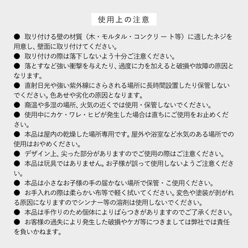 ウォールデコ ハト.|s12