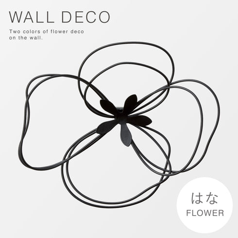 ウォールデコ フラワー
