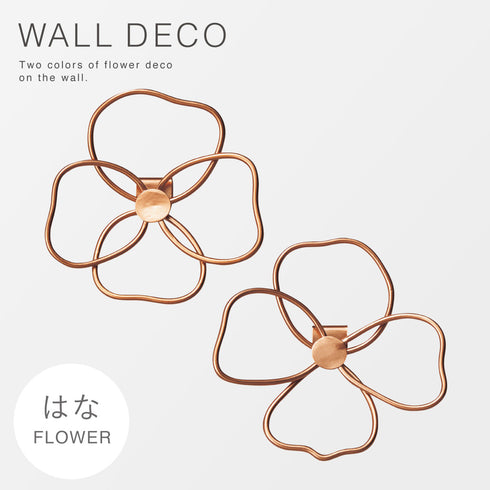 ウォールデコ フラワー