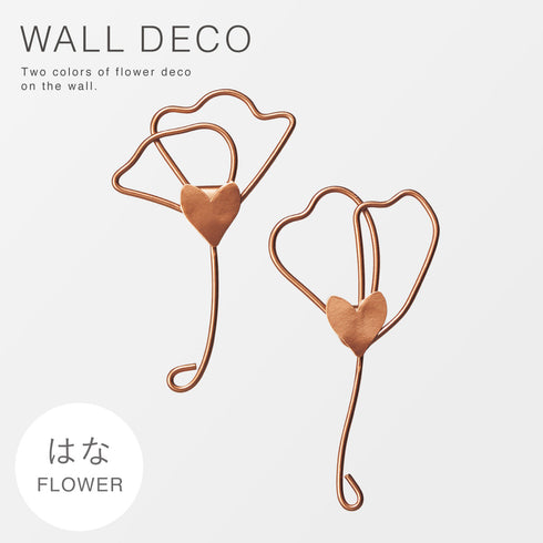 ウォールデコ フラワー
