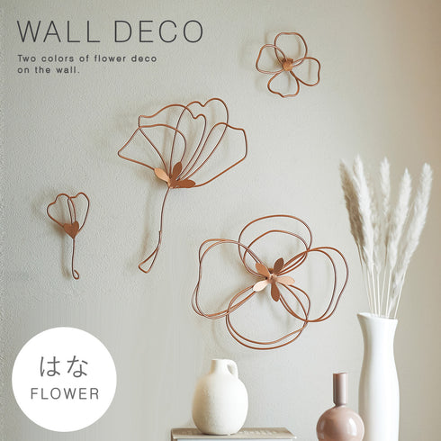 ウォールデコ フラワー.|m2