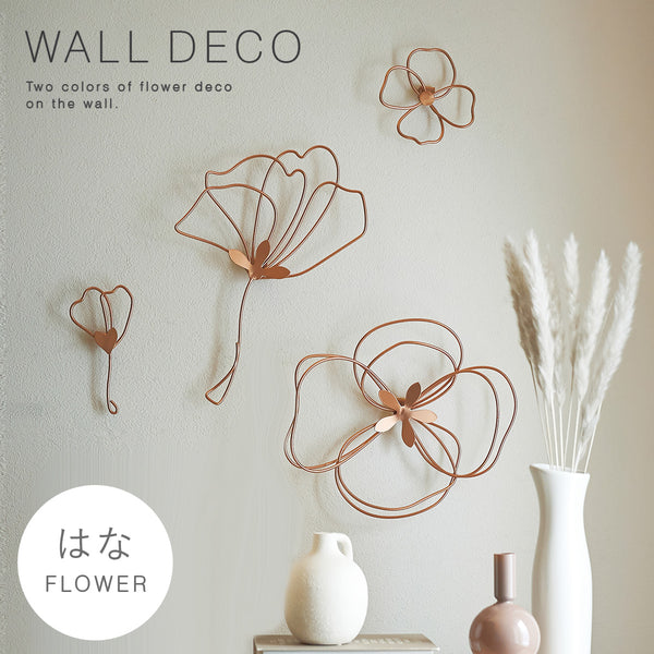 ウォールデコ フラワー.|m2