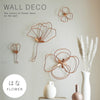 ウォールデコ フラワー.|m2
