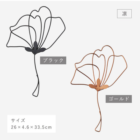 ウォールデコ フラワー.|s10