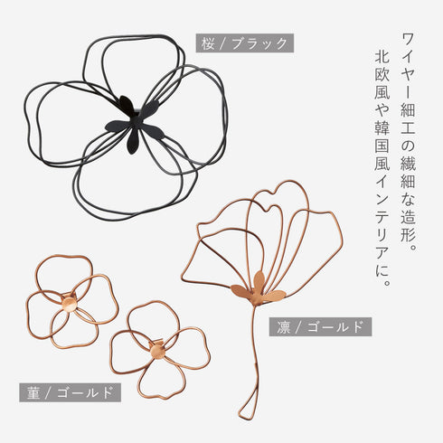 ウォールデコ フラワー.|s4