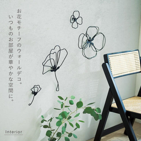 ウォールデコ フラワー.|s3