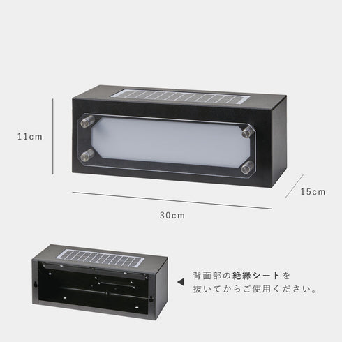 ソーラーネームライト(GALVA) .|s7