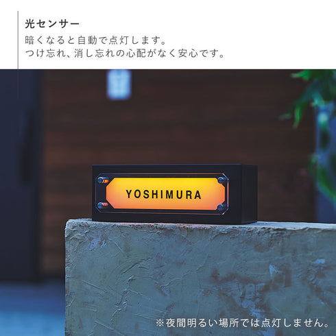 ソーラーネームライト(GALVA) .|s3