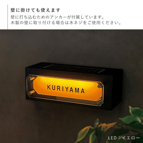 ソーラーネームライト(GALVA) .|s6