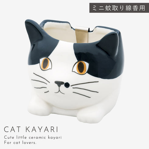 ミニかやり