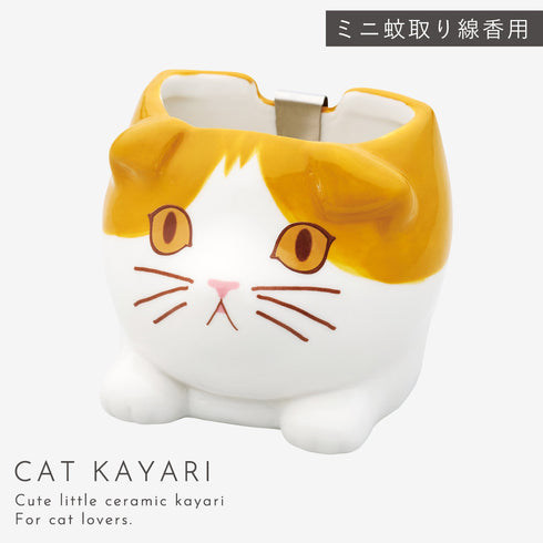 ミニかやり