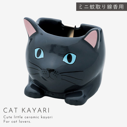 ミニかやり