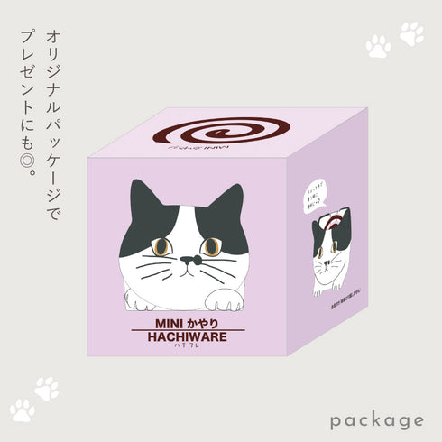ミニかやり.|s7
