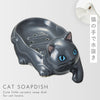 ソープディッシュ(猫)
