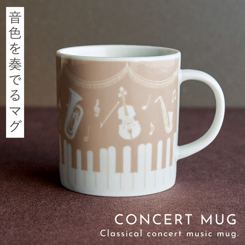 マグ(concert).|m2