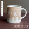 マグ(concert).|m2