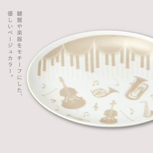 プレート(concert).|s3