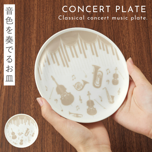 プレート(concert).|m2