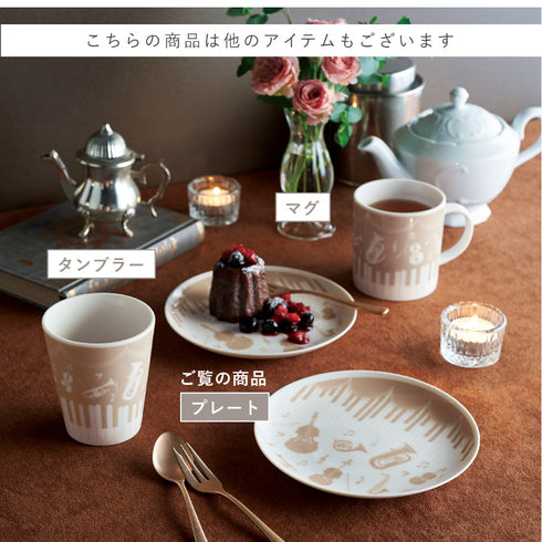 プレート(concert).|s7