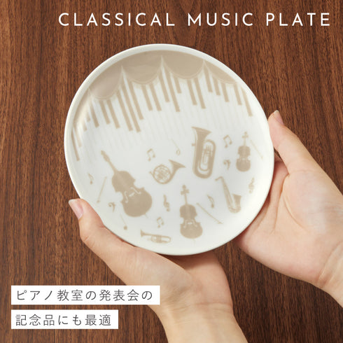 プレート(concert).|s6