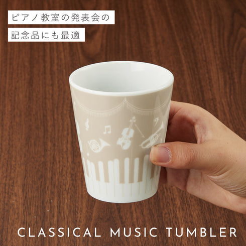 タンブラー(concert).|s6