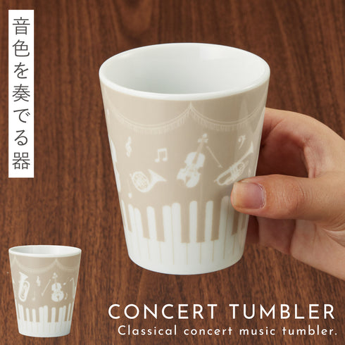 タンブラー(concert).|m2