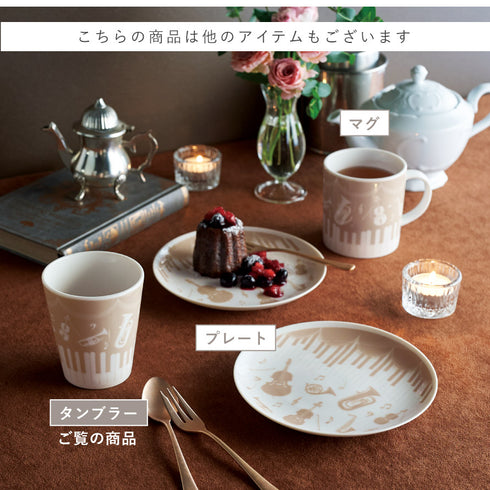 タンブラー(concert).|s7