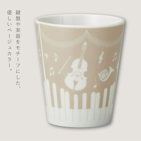 タンブラー(concert).|s3