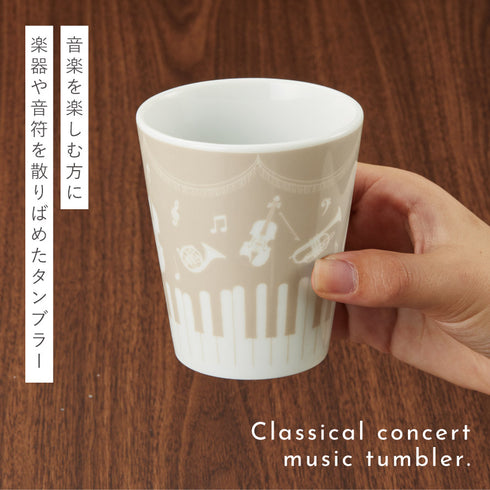 タンブラー(concert).|s1