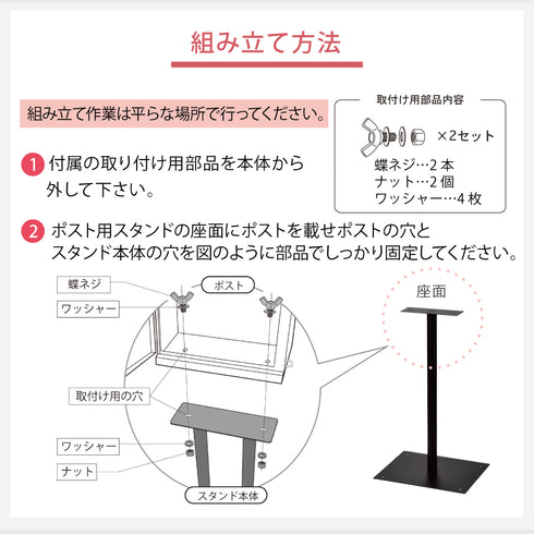 壁掛けポスト スタンド付き.|s7