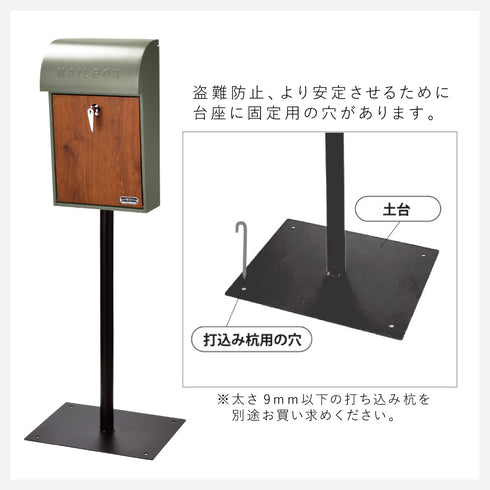 壁掛けポスト スタンド付き.|s8