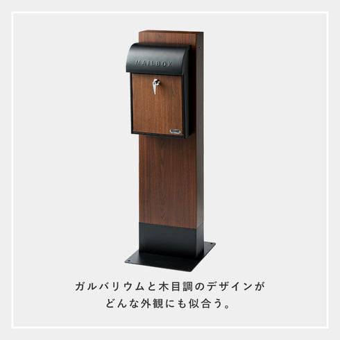 ポストスタンド(GALVA) .|s2