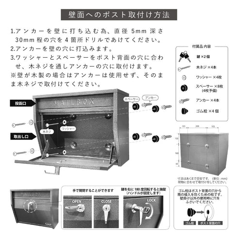 壁掛けポスト(ハンマートーン)スタンドセット .|s11
