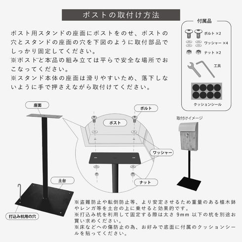 壁掛けポスト(ハンマートーン)スタンドセット .|s12