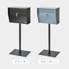 壁掛けポスト(ハンマートーン)スタンドセット .|s10