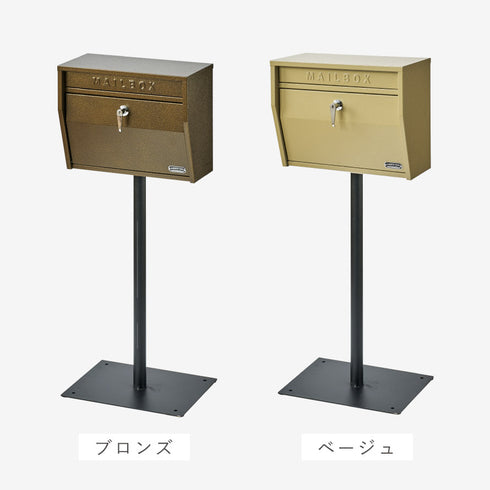 壁掛けポスト(ハンマートーン)スタンドセット .|s9