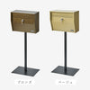 壁掛けポスト(ハンマートーン)スタンドセット .|s9
