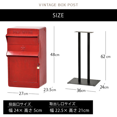 スリムポスト スタンド付き ヴィンテージ.|s7